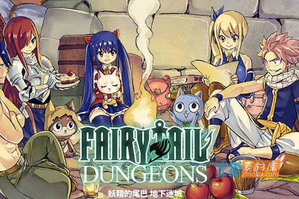 [PC游戏]《妖精的尾巴 地下迷城》(FAIRY TAIL DUNGEONS)_Roguelike卡牌游戏_STEAM中文整合版