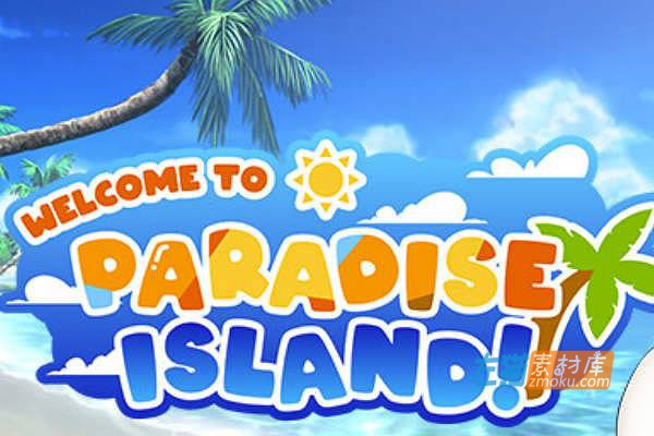 [PC游戏]《欢迎来到后宫岛》(Welcome to Paradise Island)_SLG游戏+全CG存档_STEAM中文整合版