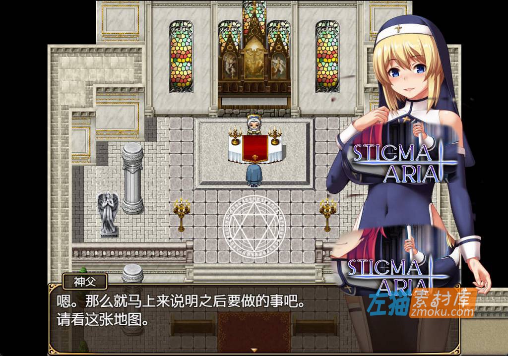 [PC游戏]《圣痕的亚莉亚》(Sticma Aria)_日式RPG游戏+全CG回想_STEAM中文整合步版