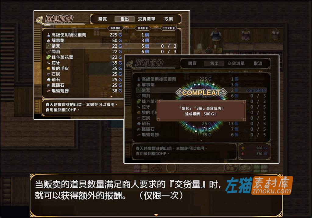 [PC游戏]《圣痕的亚莉亚》(Sticma Aria)_日式RPG游戏+全CG回想_STEAM中文整合步版