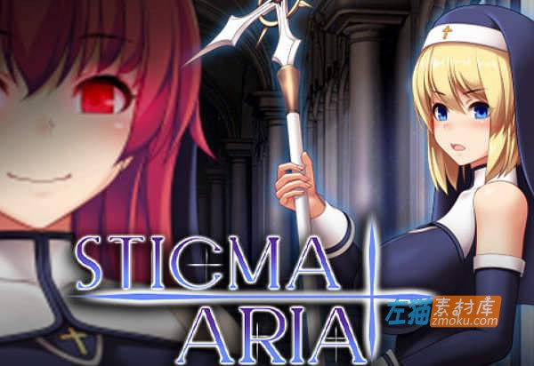 [PC游戏]《圣痕的亚莉亚》(Sticma Aria)_日式RPG游戏+全CG回想_STEAM中文整合步版