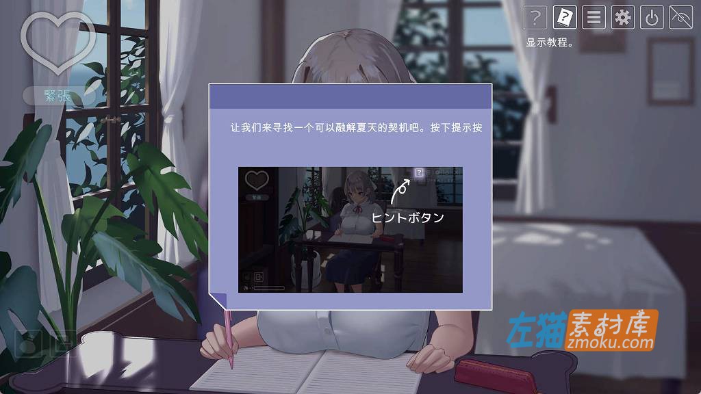 [PC游戏]《夏色课程～最后的夏天时光》(The Last Summer Time)_互动SLG游戏+全CG_DLsite中文整合版