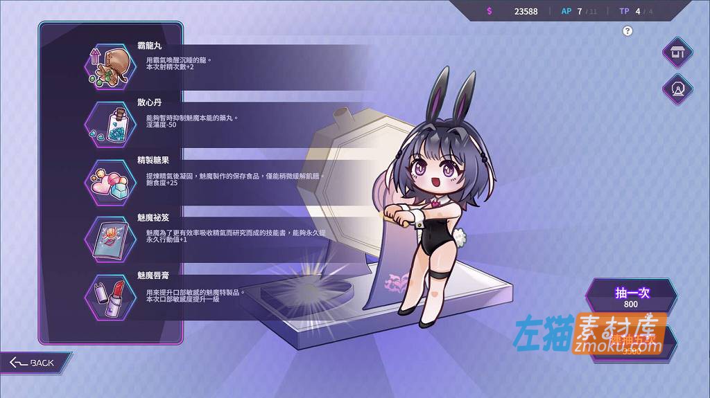 [PC游戏]《魅魔莉莉姆想要升级》(Lilim Wants to Level Up)_SLG互动经营游戏_STEAM中文整合步版