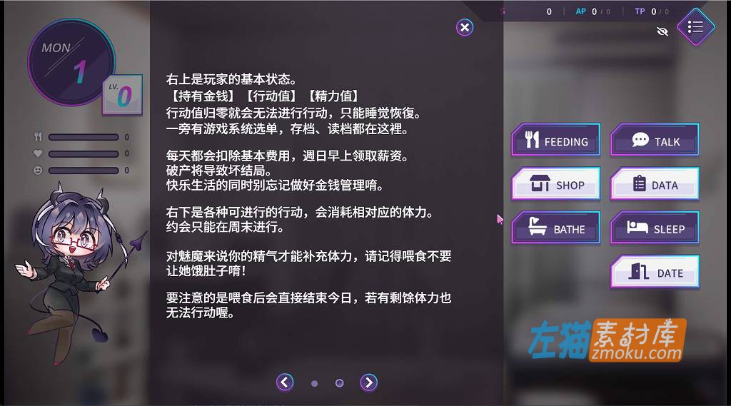 [PC游戏]《魅魔莉莉姆想要升级》(Lilim Wants to Level Up)_SLG互动经营游戏_STEAM中文整合步版