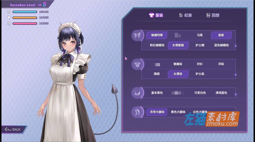 [PC游戏]《魅魔莉莉姆想要升级》(Lilim Wants to Level Up)_SLG互动经营游戏_STEAM中文整合步版