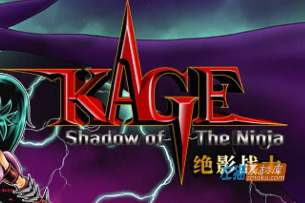 [PC游戏]《KAGE～Shadow of The Ninja》(绝影战士/水上魂斗罗)_横版ACT游戏_STEAM中文整合版