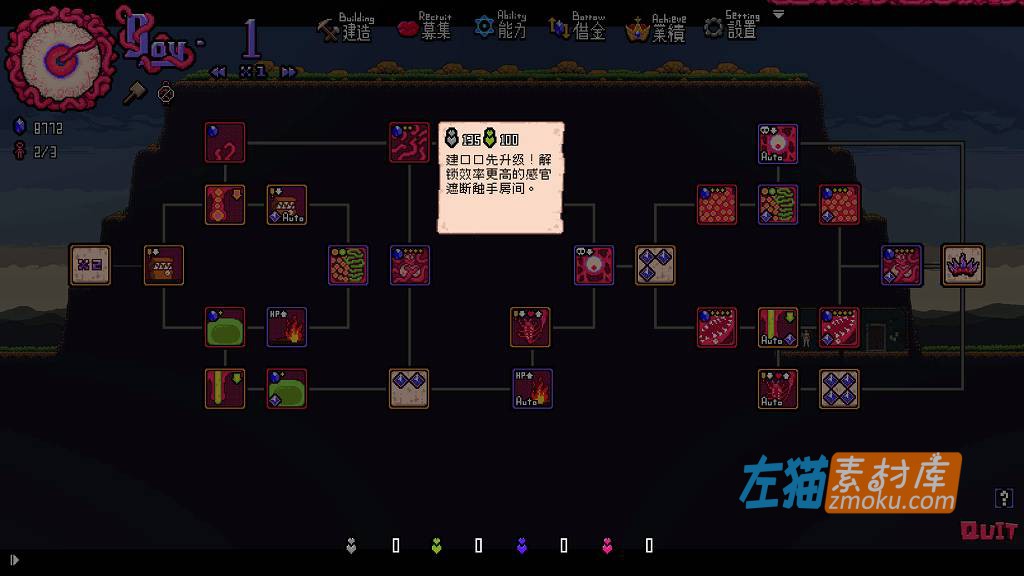 [PC游戏]《MazeCave~我的感官遮断触手地牢》_SLG模拟经营游戏_DLsite中文整合版