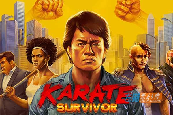 [PC游戏]《武林求生》(Karate Survivor)_Roguelite动作冒险游戏_STEAM中文整合步版