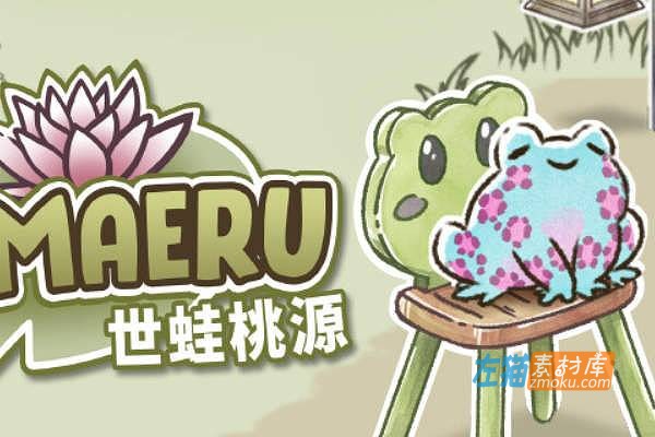 [PC游戏]《Kamaeru: 世蛙桃源》_模拟经营养成游戏_STEAM中文整合版