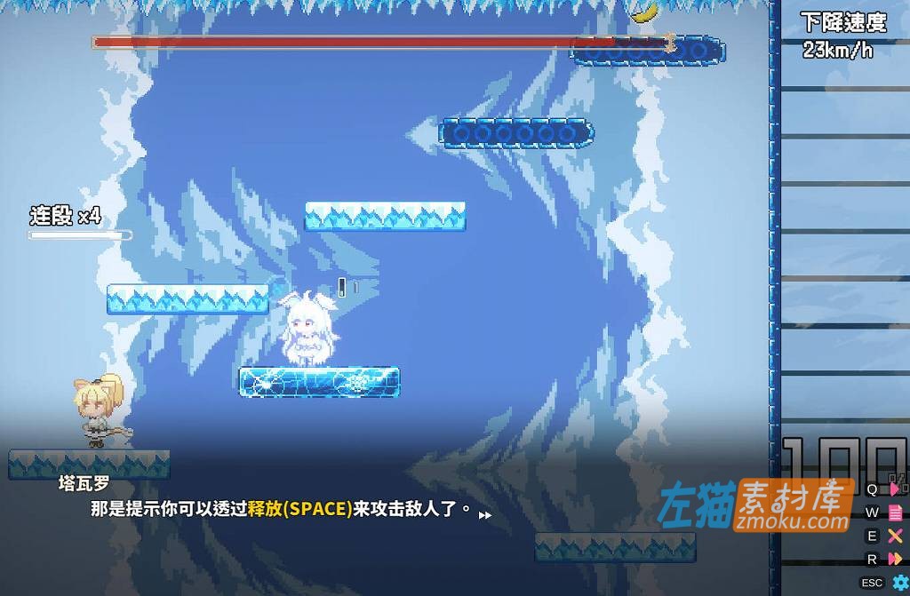 [PC游戏]《下来啊！冰鸟》(Falling with Ice Phoenix)_动作ACT清版游戏_STEAM中文整合步版