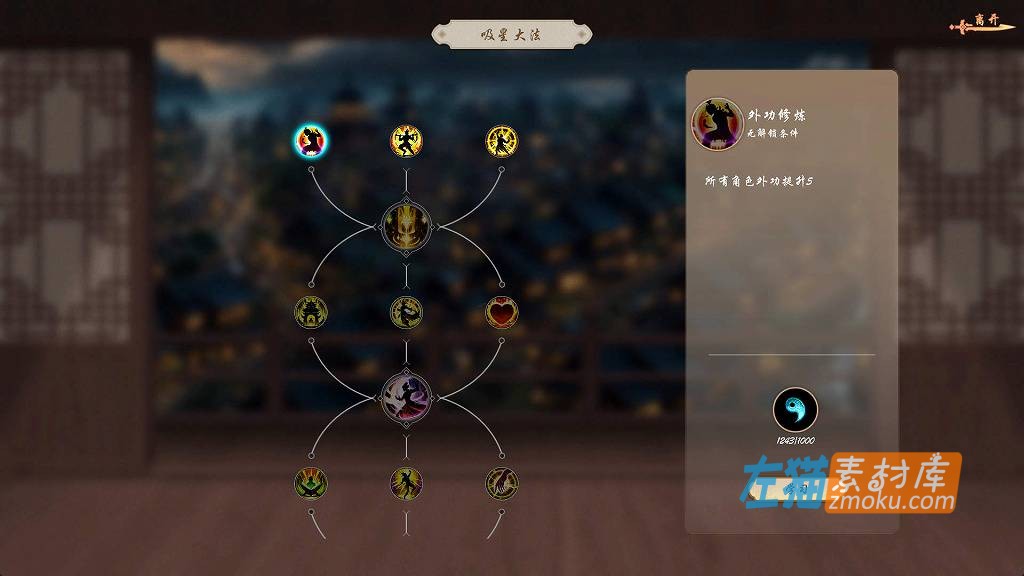 [PC游戏]《双修武林》(Shuangxiu Wulin)_RPG角色扮演游戏_STEAM中文整合步版