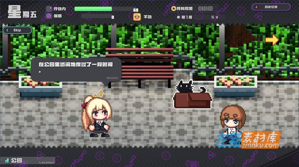 [PC游戏]《催眠之蚀》(Hypnosis of Corruption)_像素RPG游戏+存档_STEAM中文整合步版