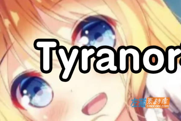 【安卓游戏工具】Tyranor模拟器_安卓手机游戏模拟器_Artemis Engine模拟器