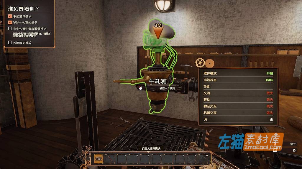 [PC游戏]《巧克力工厂模拟器》(Chocolate Factory Simulator)_模拟经营游戏_STEAM中文整合步版