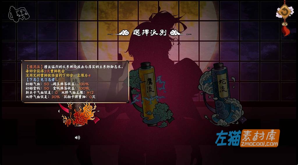 [PC游戏]《半妖忍少女》(Half-Demon Shinobi)_SLG卡牌对战游戏_STEAM中文整合步版