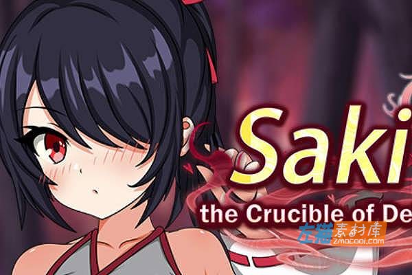 [PC游戏]《巫女咲与魔妖炼狱》(Saki and the Crucible of Debauchery)_日式RPG游戏_STEAM中文整合步版