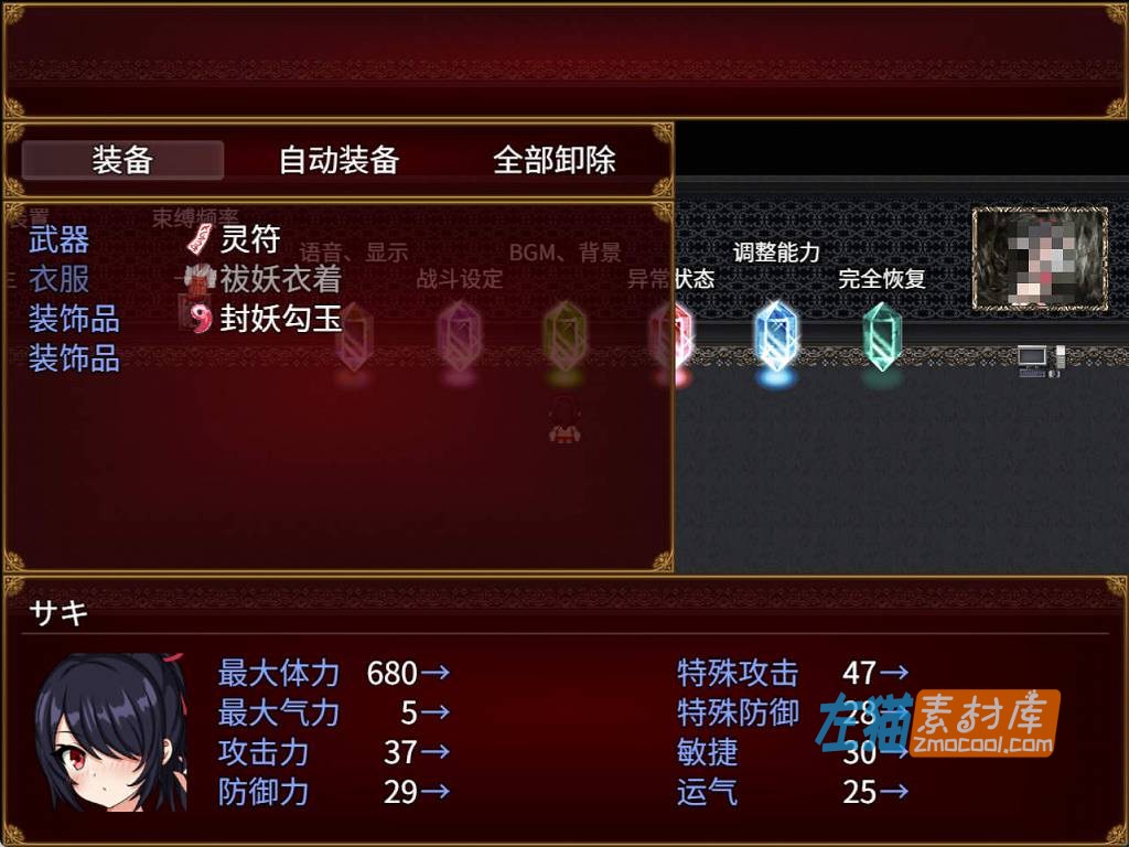 [PC游戏]《巫女咲与魔妖炼狱》(Saki and the Crucible of Debauchery)_日式RPG游戏_STEAM中文整合步版