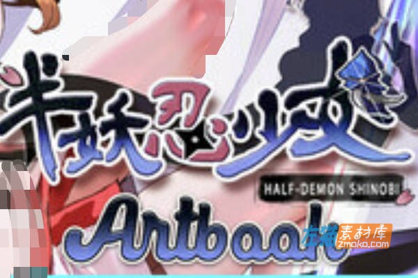 [PC游戏]《半妖忍少女》(Half-Demon Shinobi)_SLG卡牌对战游戏_STEAM中文整合步版