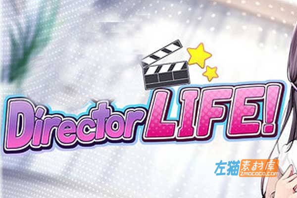 [PC游戏]《导演生活》(Director Life)_模拟经营养成游戏_STEAM官方中文步版V1.0