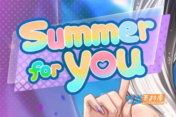 [PC游戏]《夏日风情》(Summer For You)_视觉小说解谜游戏_STEAM官方中文步版V2.1.1