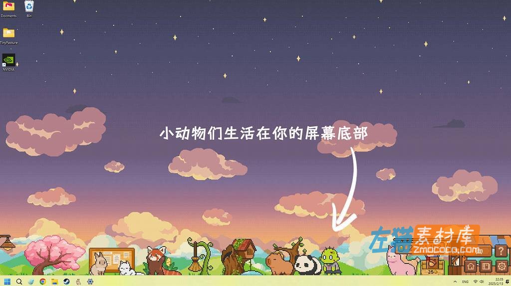 [PC游戏]《动物栏：桌面牧场》(Tiny Pasture)_桌面模拟挂机游戏_STEAM中文整合版