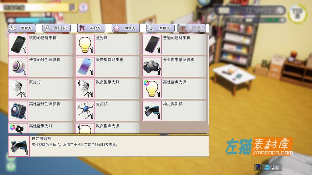 [PC游戏]《导演生活》(Director Life)_模拟经营养成游戏_STEAM官方中文步版V1.0