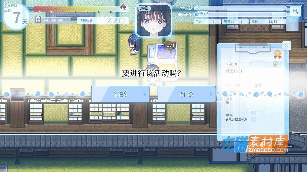[PC游戏]《痴情哥哥与弱病妹妹的乡间生活》(Doinaka Brother)_SLG剧情探索视觉小说_DLsite中文硬盘整合版