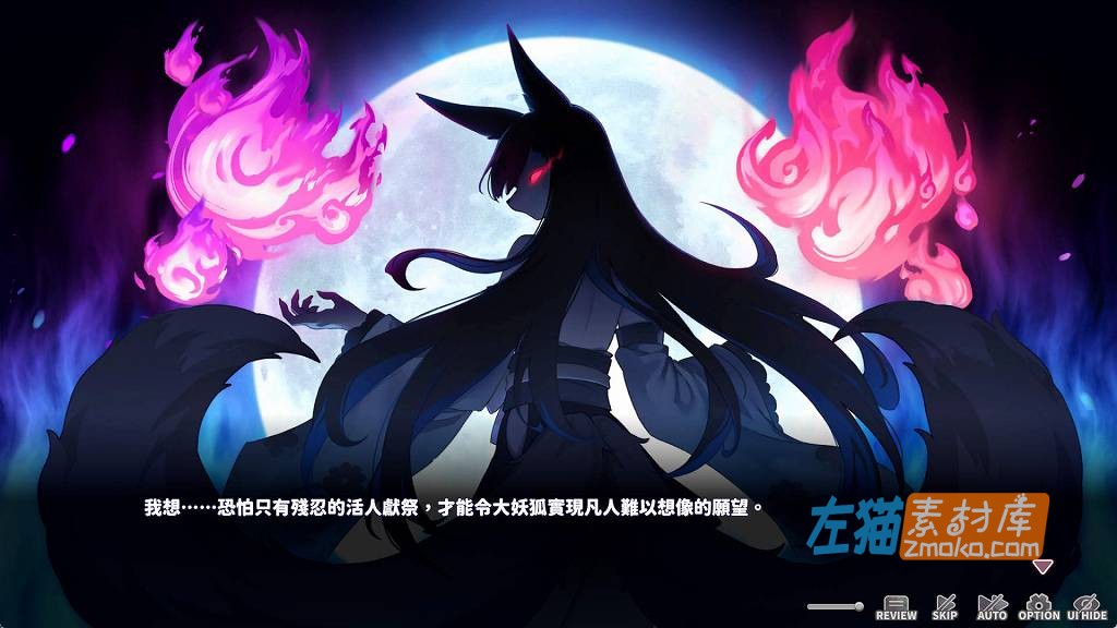 [PC游戏]《妖狐的深夜直播》(Mirai's Midnight Stream)_SLG视觉小说+DLC_STEAM中文整合版