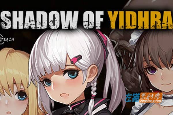 [PC游戏]《伊德海拉之影》(The Shadow of Yidhra)_ACT横版动作射击游戏_STEAM中文整合版V1.3.3