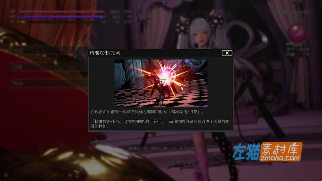 [PC游戏]《魔女的侵袭：黛博拉的房间》(Under The Witch:Deborah's Room)_动作RPG游戏_Patreon独立游戏中文整合步版