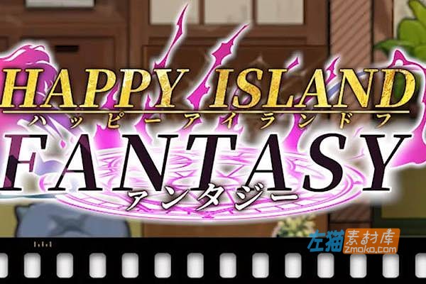 [PC游戏]《幸福岛幻想》(Happy Island Fantasy)_RPG冒险解谜游戏_STEAM中文整合版V1.0.3