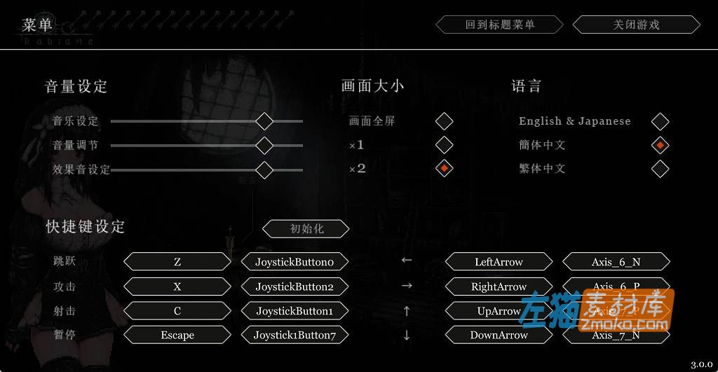 [PC+手机游戏]《哥特少女与恶魔城》(SiNiSistar)_ACT横版动作独立游戏_中文完整正式版V3.0