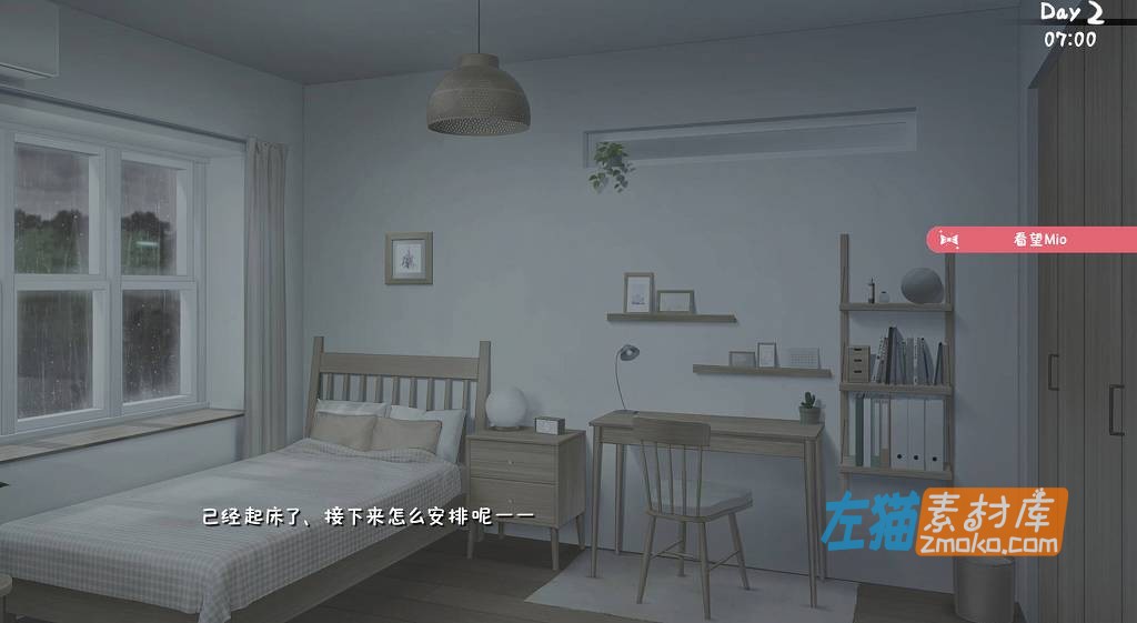 [PC+手机游戏]《和存在感薄弱妹妹一起的简单生活》_幻想RPG游戏_DLsite中文整合版V0.8.0