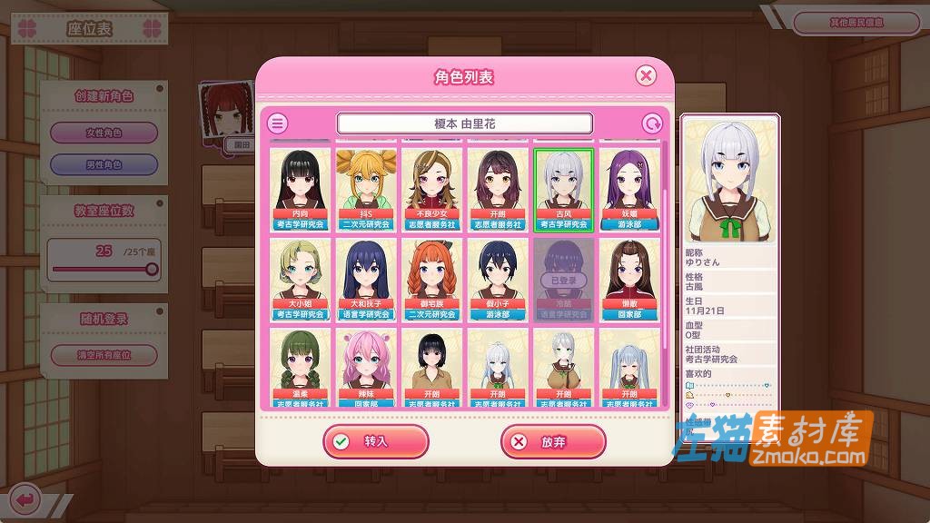 [PC游戏]《艾可米》(アイコミ/AICOMI)_模拟经营游戏_ILLGAMES_DLC中文AI汉化整合版V1.0.1