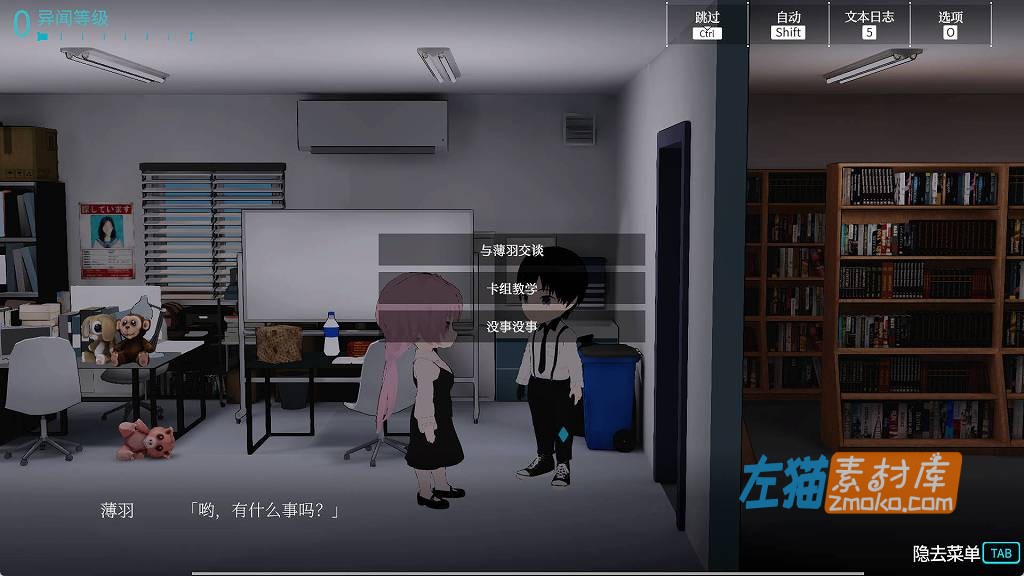 [PC游戏]《神供仪涅欧娜～TS变身退魔少女》(Newona)_RPG卡牌战斗游戏_DLsite中文整合版V1.21