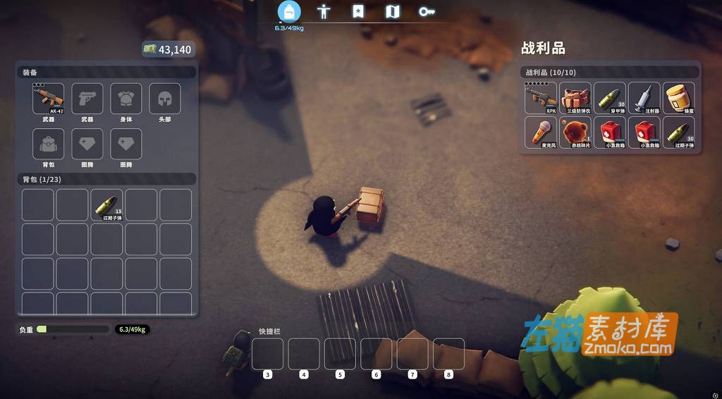 [PC游戏]《逃离鸭科夫》(Escape from Duckov)_生存射击游戏_STEAM官方中文版V1.0.15