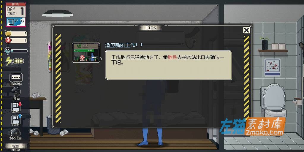 [PC游戏]《清洁工传奇》(Legend of Cleaner)_SLG模拟经营游戏_DLsite中文整合版V1.05