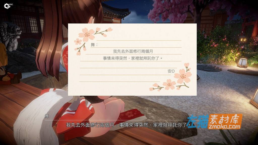 [PC游戏]《忍法帖 ～舞之传承之道～》(Ninja Scroll)_SLG模拟经营游戏_DLsite中文整合版V1.0