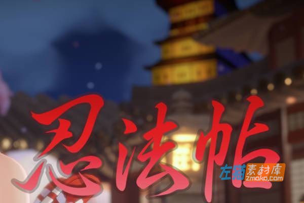 [PC游戏]《忍法帖 ～舞之传承之道～》(Ninja Scroll)_SLG模拟经营游戏_DLsite中文整合版V1.0