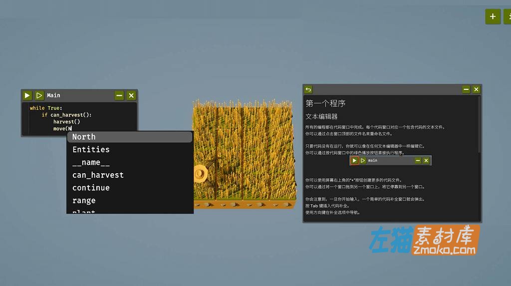 [PC游戏]《编程农场》(The Farmer Was Replaced)_编程模拟经营游戏_STEAM中文整合版V1.0