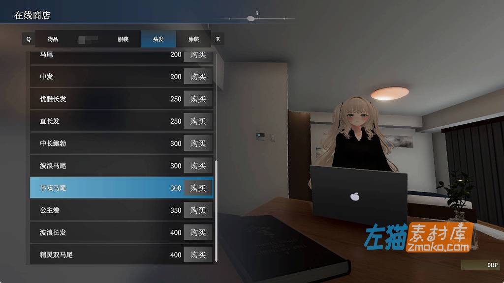 [PC游戏]《隐秘露出 真菜香的禁忌快乐》(Secret Flasher Manaka)_3D潜行动作游戏_DLsite中文整合版V1.1.2