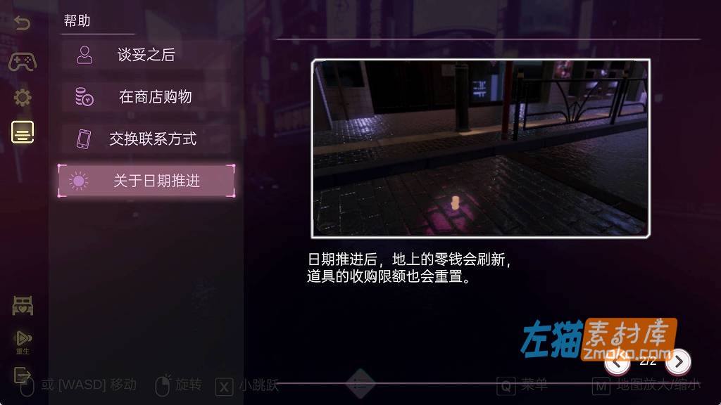 [PC游戏]《Yami-Yami City》（黑暗之城）_开放世界模拟RPG游戏_DLsite中文整合版V1.2.0