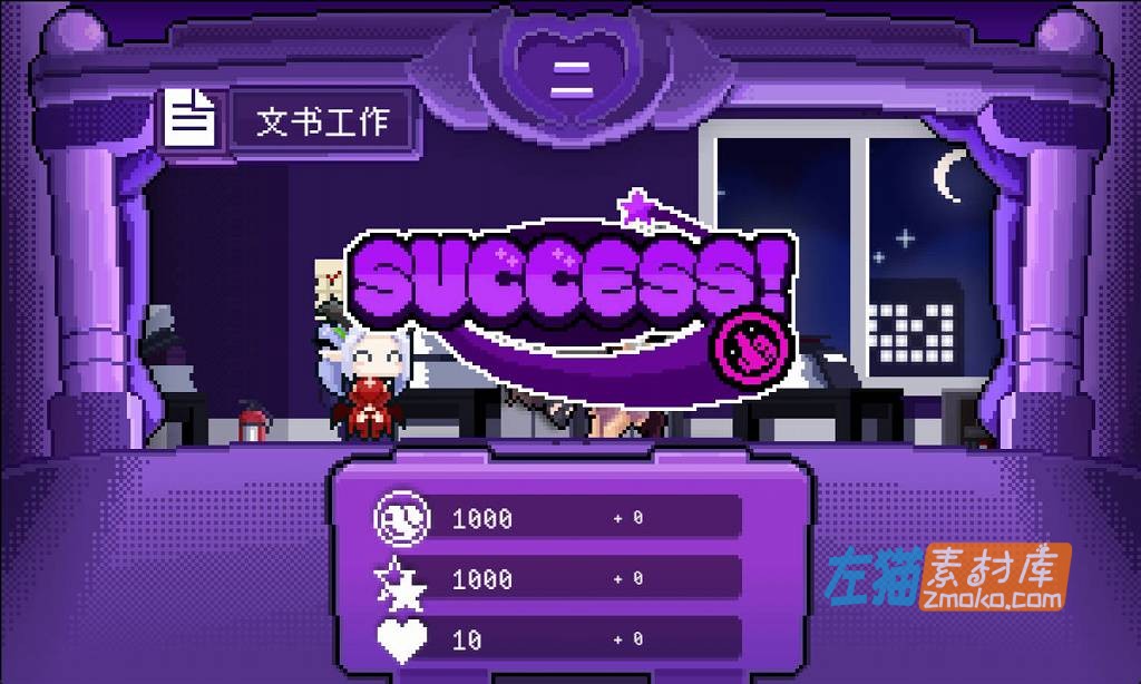 [PC游戏]《社畜魅魔》(Corporate Slave Succubus)_RPG经营游戏_STEAM中文整合版