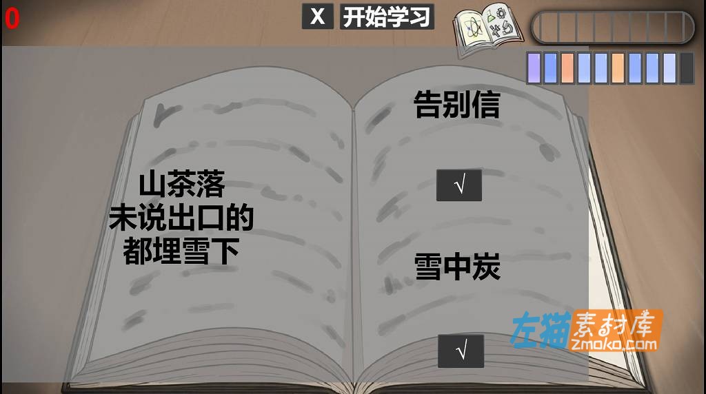 [PC游戏]《我又幻想了》(I Antasized Again)_SLG模拟经营游戏_STEAM中文整合版