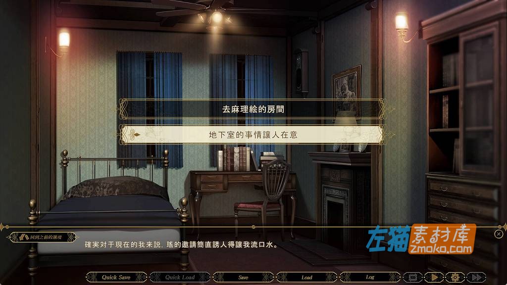 [PC游戏]《不眠之夜～仲夏夜之梦》(SLEEPLESS～A Midsummer Night’s Dream)_ADV视觉小说游戏_STEAM中文整合版