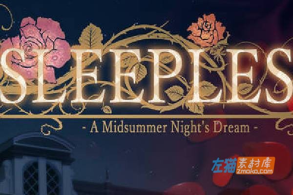 [PC游戏]《不眠之夜～仲夏夜之梦》(SLEEPLESS～A Midsummer Night’s Dream)_ADV视觉小说游戏_STEAM中文整合版