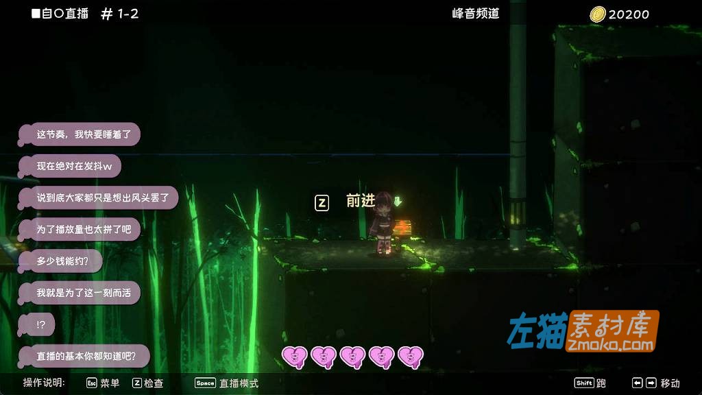 [PC游戏]《可爱-虐系陷阱地牢》(Kawaii-Ryona Trap)_横版ACT动作冒险游戏_STEAM中文整合版