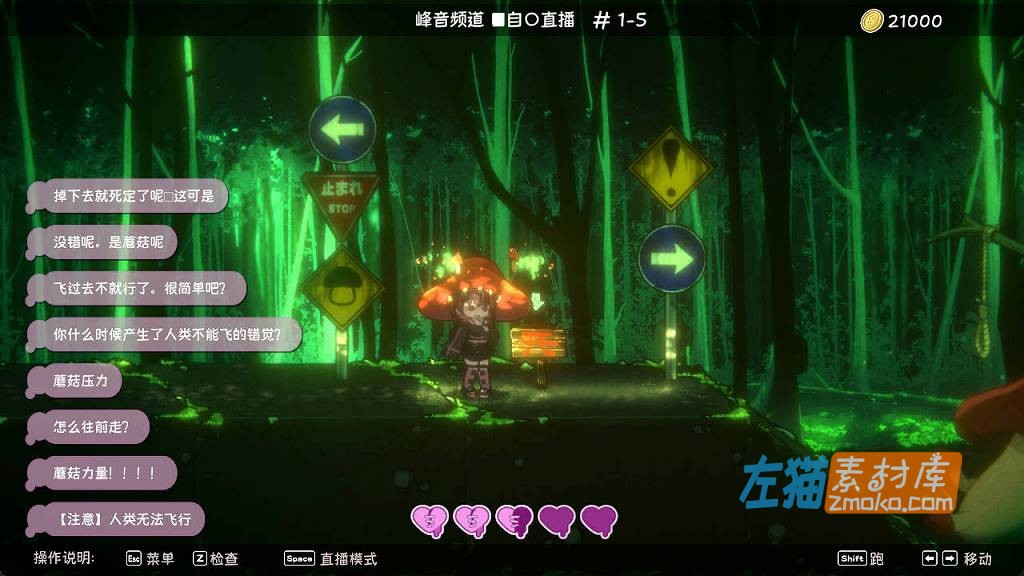 [PC游戏]《可爱-虐系陷阱地牢》(Kawaii-Ryona Trap)_横版ACT动作冒险游戏_STEAM中文整合版