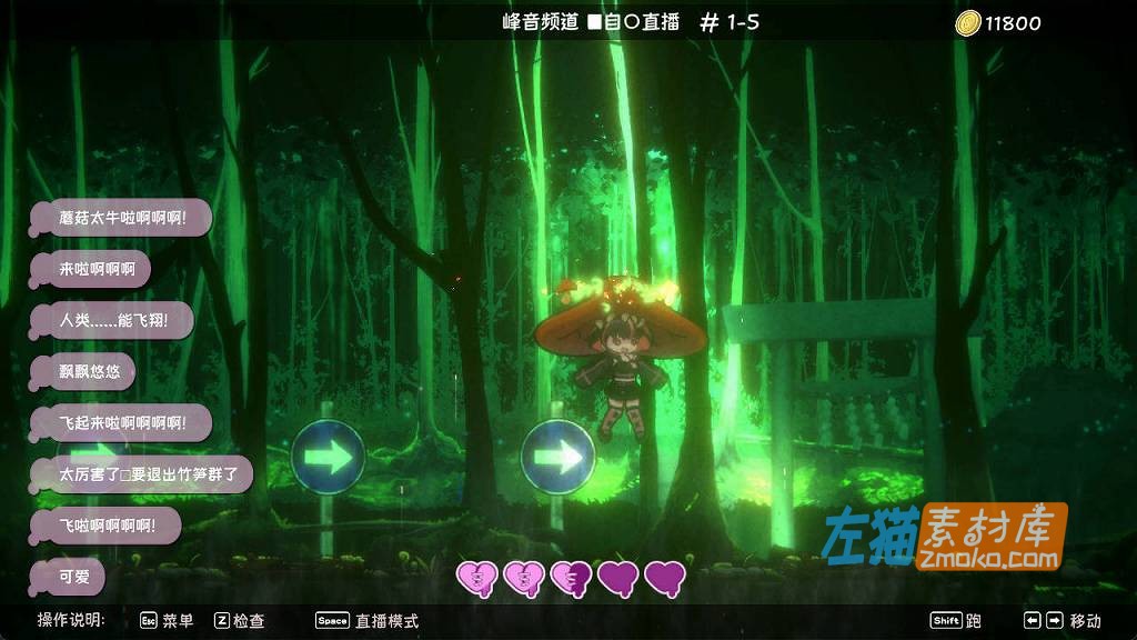 [PC游戏]《可爱-虐系陷阱地牢》(Kawaii-Ryona Trap)_横版ACT动作冒险游戏_STEAM中文整合版