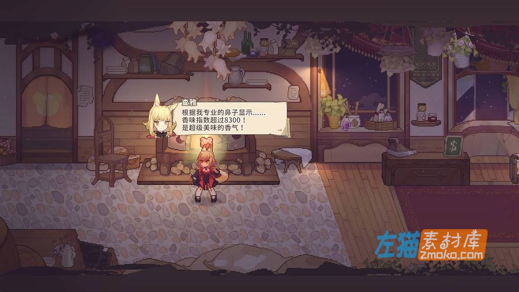 [PC游戏]《亚路塔：狐狸狐途的面包冒险》(Aeruta)_ACT横版卷轴动作冒险游戏_STEAM中文整合版